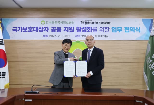 국가유공자라면 낡은 집 무료로 고쳐준다