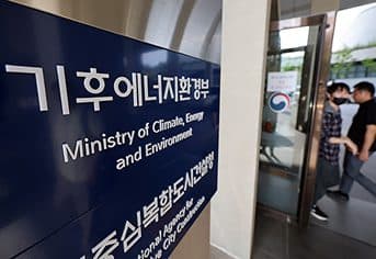 미세먼지, 화학물질 불안하면 무료 상담 받는다