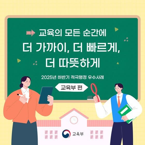 16년 만에 교과서 가격 4.9% 내린다, 총 222억 원 절감
