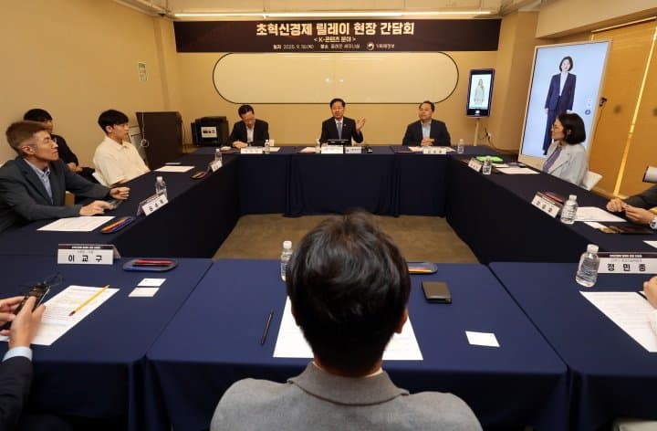 내 사업도 혜택받나, 정부 15대 미래산업 집중 지원한다