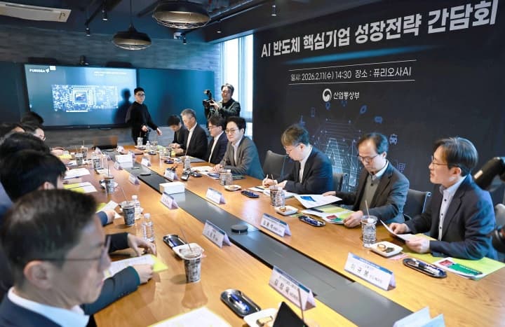 AI 반도체 기업이라면 3조 원 지원 대상이다
