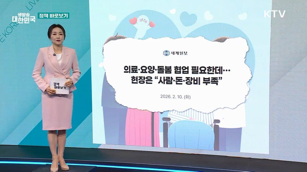 교육 정책에 내 목소리 낸다, 국민참여위원 500명 모집