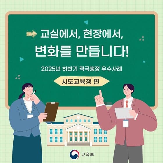 제주 청소년 버스비 이제 공짜, 전국 최초 교통 복지 시작됐다