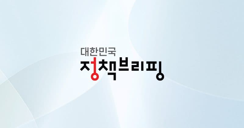 수출 기업 주목, 미국발 관세 불확실성 정부가 직접 챙긴다