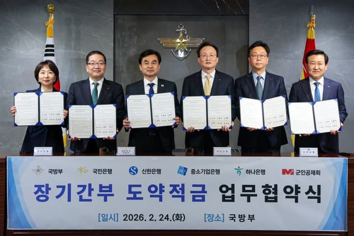 월 30만원 넣으면 정부가 100% 더 얹어준다, 군 간부 전용 적금 출시