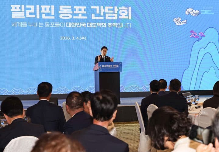 해외 살아도 안전·투표 걱정 끝, 재외동포 지원 대폭 강화된다