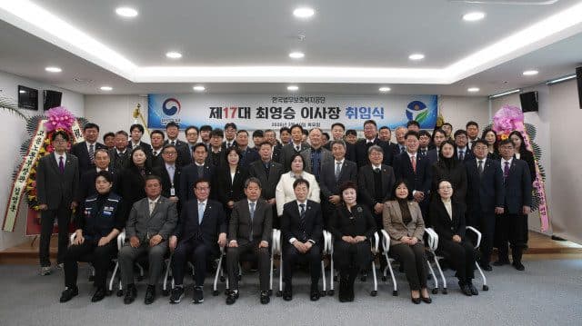 한국법무보호복지공단, 제17대 최영승 이사장 취임