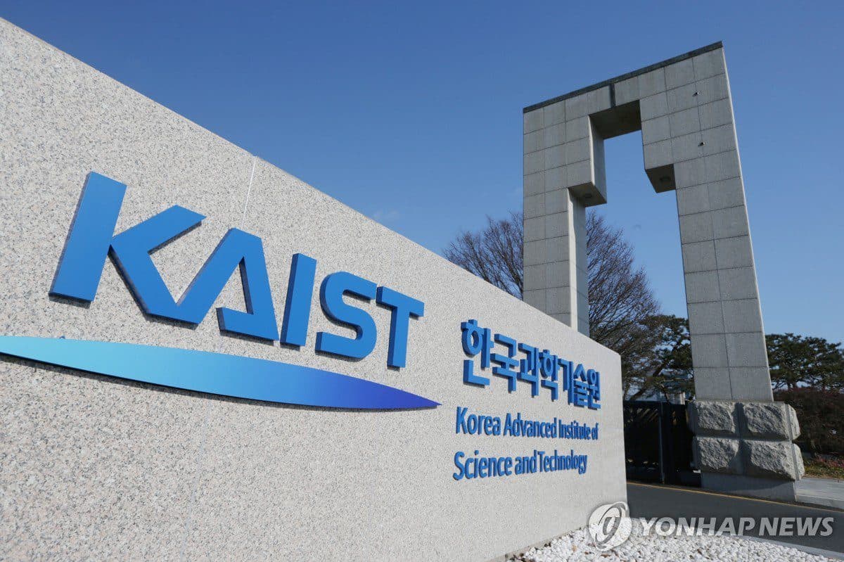 우리 동네 대학이 카이스트 된다, AI 영재학교 신설로 교육 기회 확대