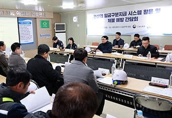밀린 월급 최대 6개월치, 이제 국가가 먼저 지급한다