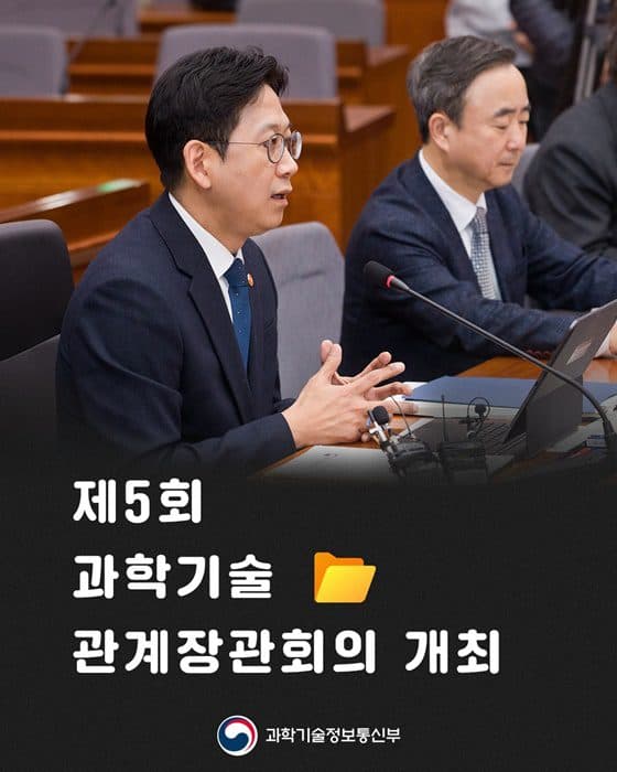 AI 잘 쓰면 30억 상금… 정부, 전국민 AI 경진대회 개최한다