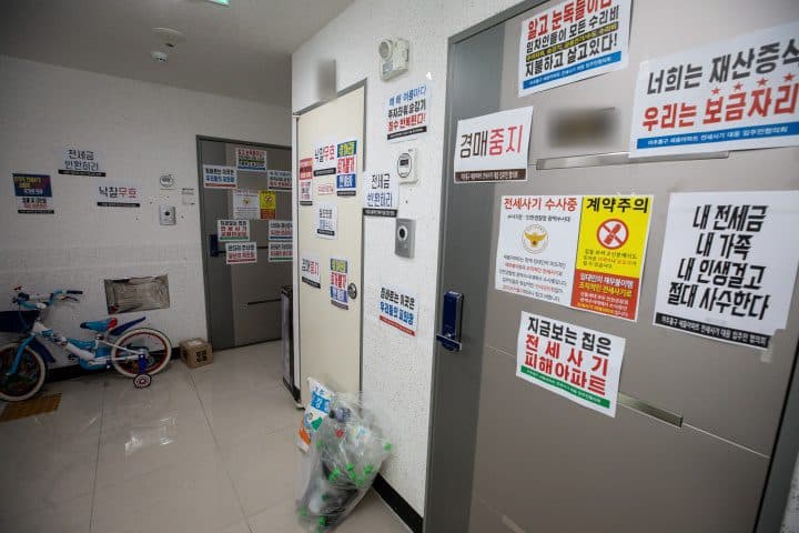 이사 당일 전입신고만 하면 보증금 지킨다, 전세사기 원천 차단