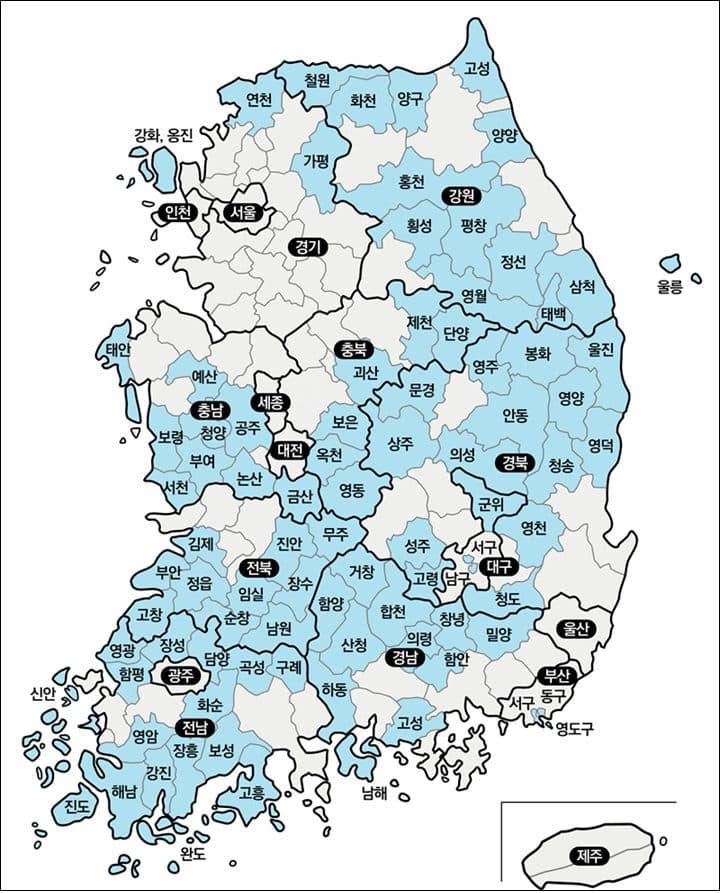 여행 경비 반값 환급, 매달 15만원 기본소득도 지급한다