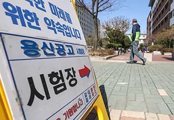 청년 기술인재 진입 장벽 낮춘다