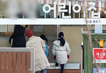 공무원 돌봄휴가 확대 및 중간 연차 특별휴가 신설