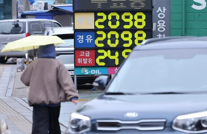 3차 석유 최고가격제 4월 10일 시행