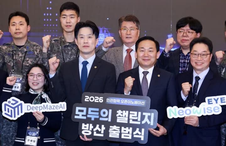 군과 창업기업 손잡고 방산 혁신 확대