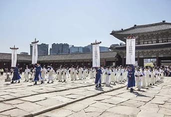 궁중문화축전, 고종과 함께하는 시간여행
