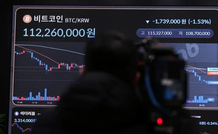 가상자산 보이스피싱 방지 강화