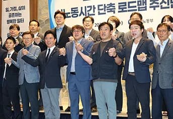 포괄임금 오남용 방지 지침 시행