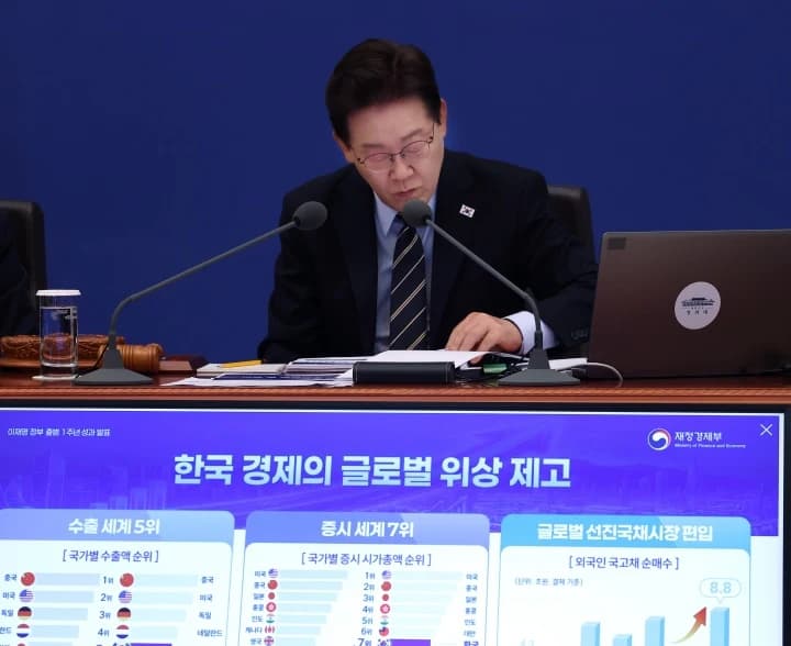 경제성장률 1위·코스피 7000 돌파…재경부 1년 성과