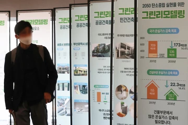 10년 이상 건물 냉난방비 절감 컨설팅 22일부터 접수