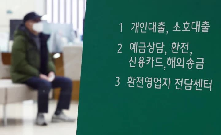 중·저신용자 1000만원 중금리 생활안정대출 출시