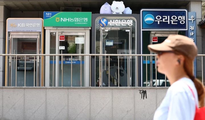 내달부터 은행 대출금리 법정비용 반영 금지