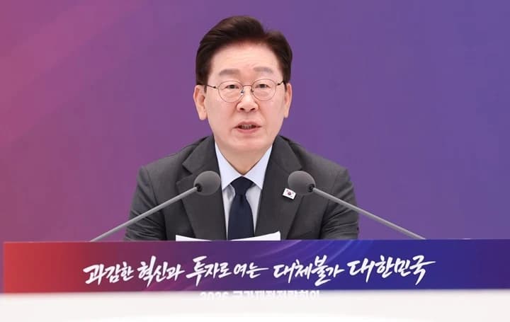 이 대통령 “미래대응기금 신설”…AI 호황 세수 전략 투자