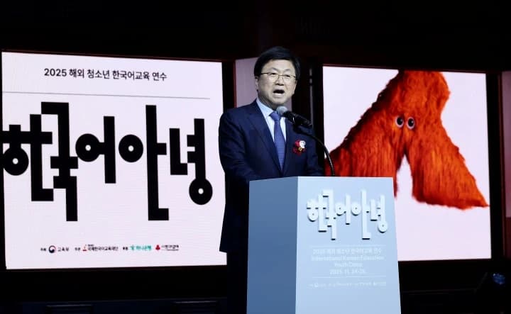 브라질 309개교서 한국어 배운다…한국과 교육협력 본격화