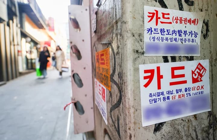 불법사금융 피해자도 복지지원 받는다 위기정보 확대