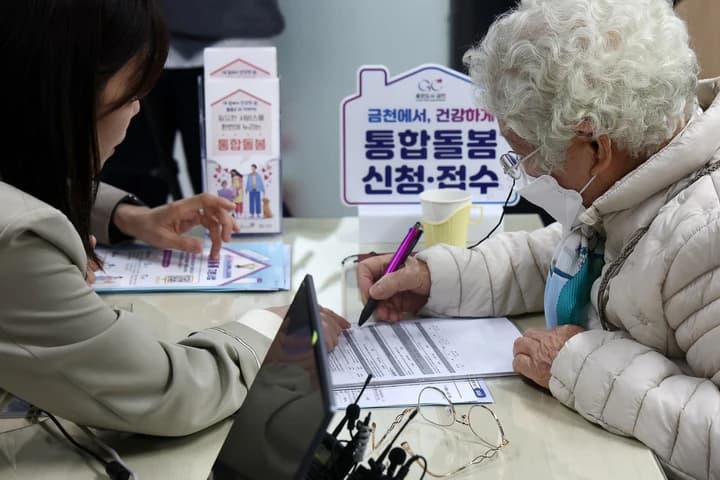 기초연금 저소득층 더 받고 돌봄은 장애인까지 확대