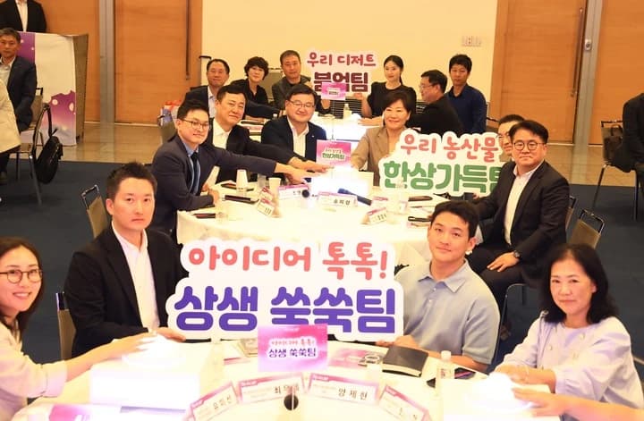 농가와 기업이 함께 제품 개발…‘모두의 상생’ 프로젝트 시작