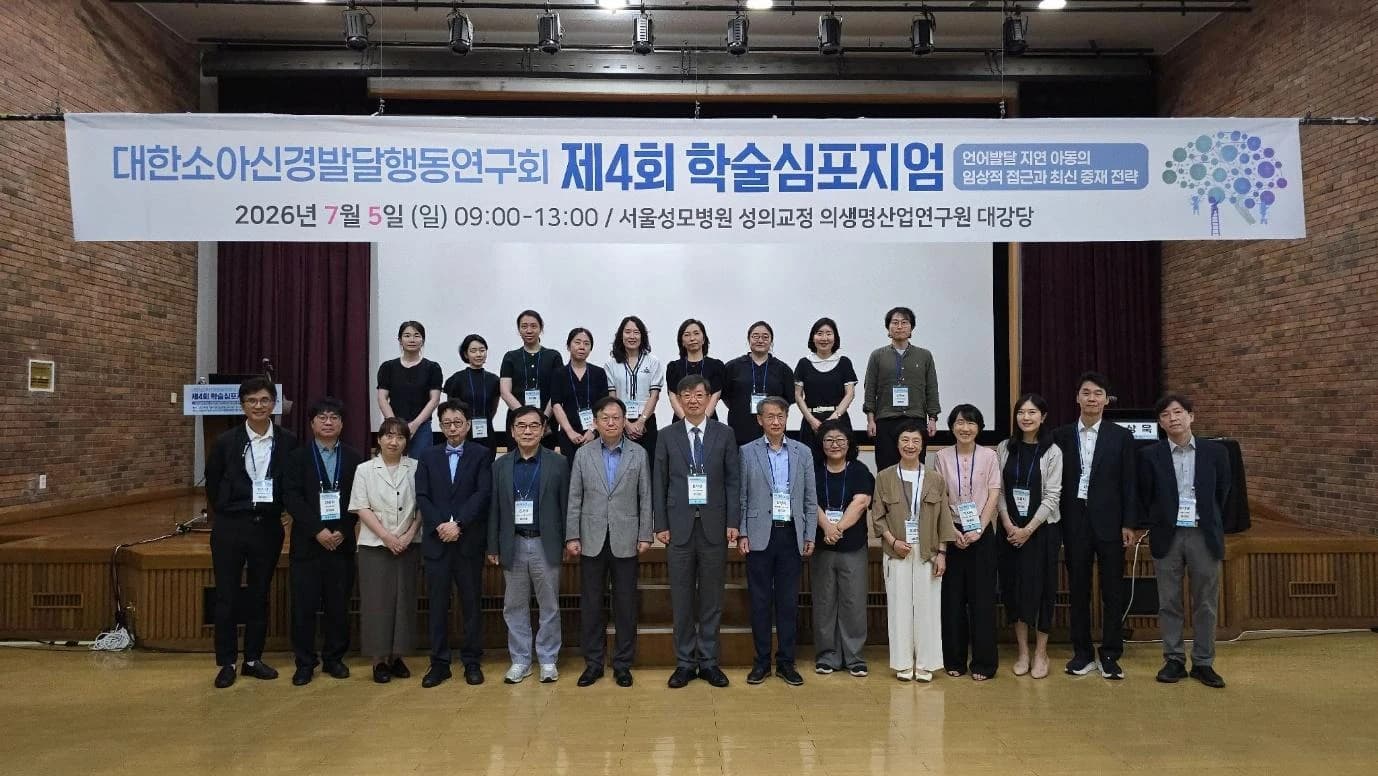 언어발달 늦은 아이 두부핑퐁으로 치료 효과 본다