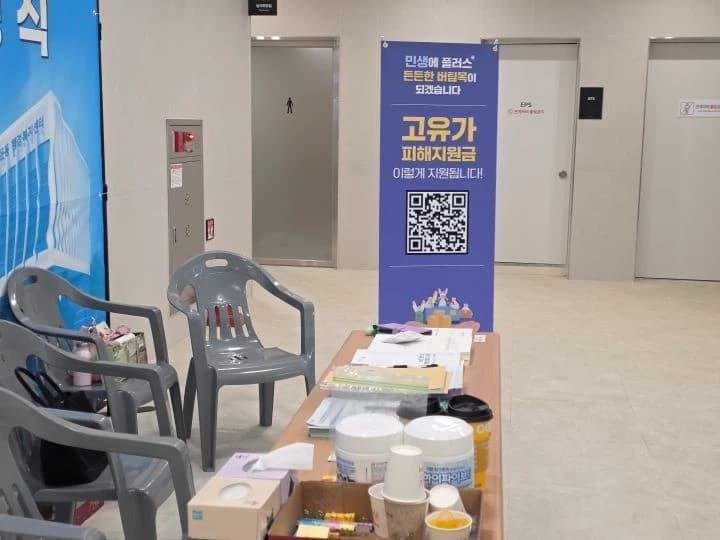 저소득층에 두 차례 민생지원금…최대 60만원 지급
