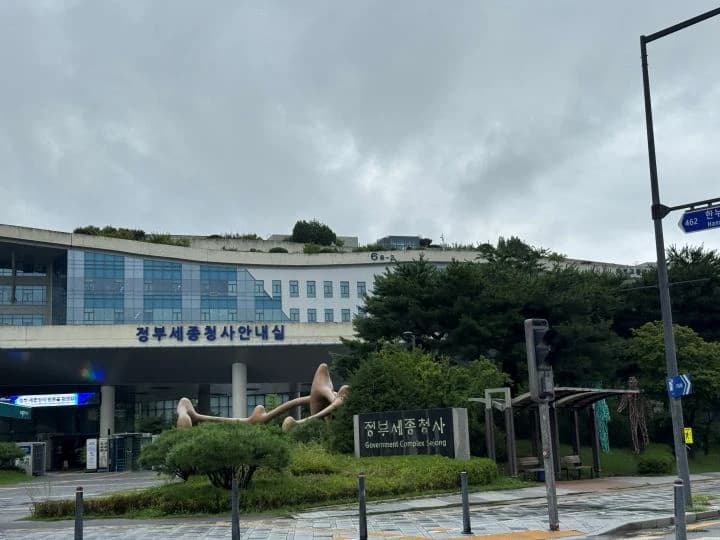 몽골 신행정수도에 세종시 노하우 전수한다