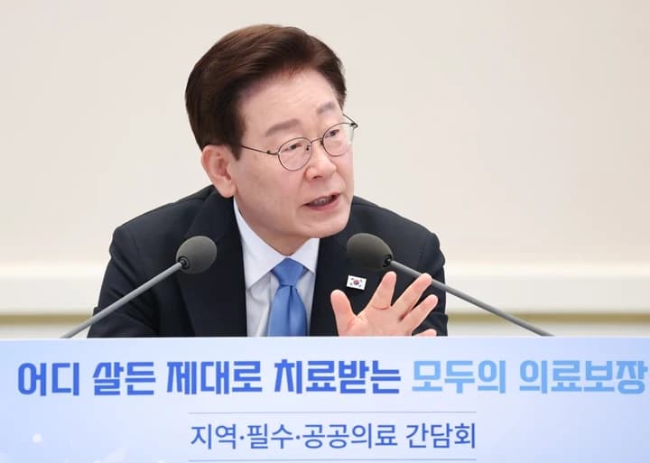 이 대통령 “공공의료 정부 책임 강화 지속 검토”