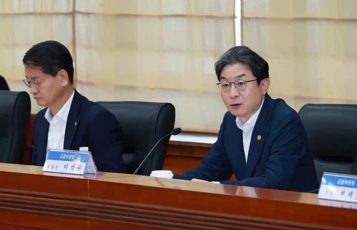 레버리지 상품 수요 여전하면 투자한도 제한 검토