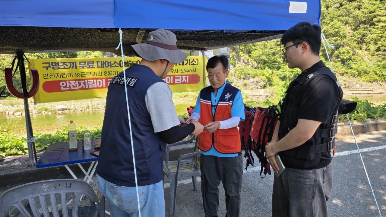 봉화군에 임업기계 통합 관리시설 생겼다