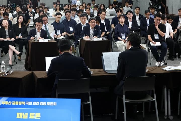 정부 정책 결정 과정 국민과 함께 토론한다