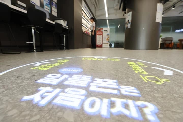 알뜰폰도 데이터 다 써도 계속 쓴다…내달부터 안심옵션 도입