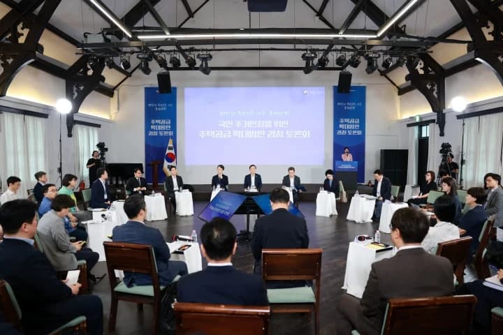 부동산 정책 논의에 국민 의견 직접 반영한다