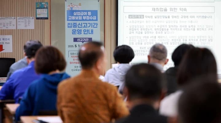 유치원 방과후 강사도 내년부터 고용보험 적용