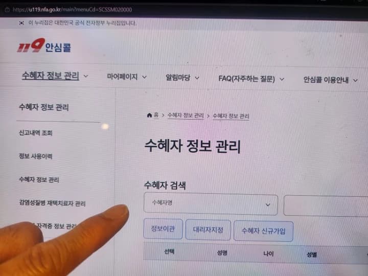 혼자 있는 아이에게 불 나면 119가 먼저 전화한다