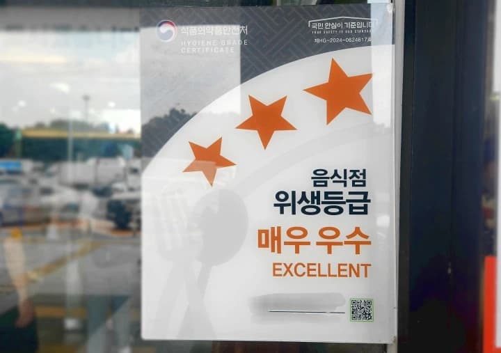 KTX 역사 15곳 식품안심구역 지정…앱으로 우수 업소 확인