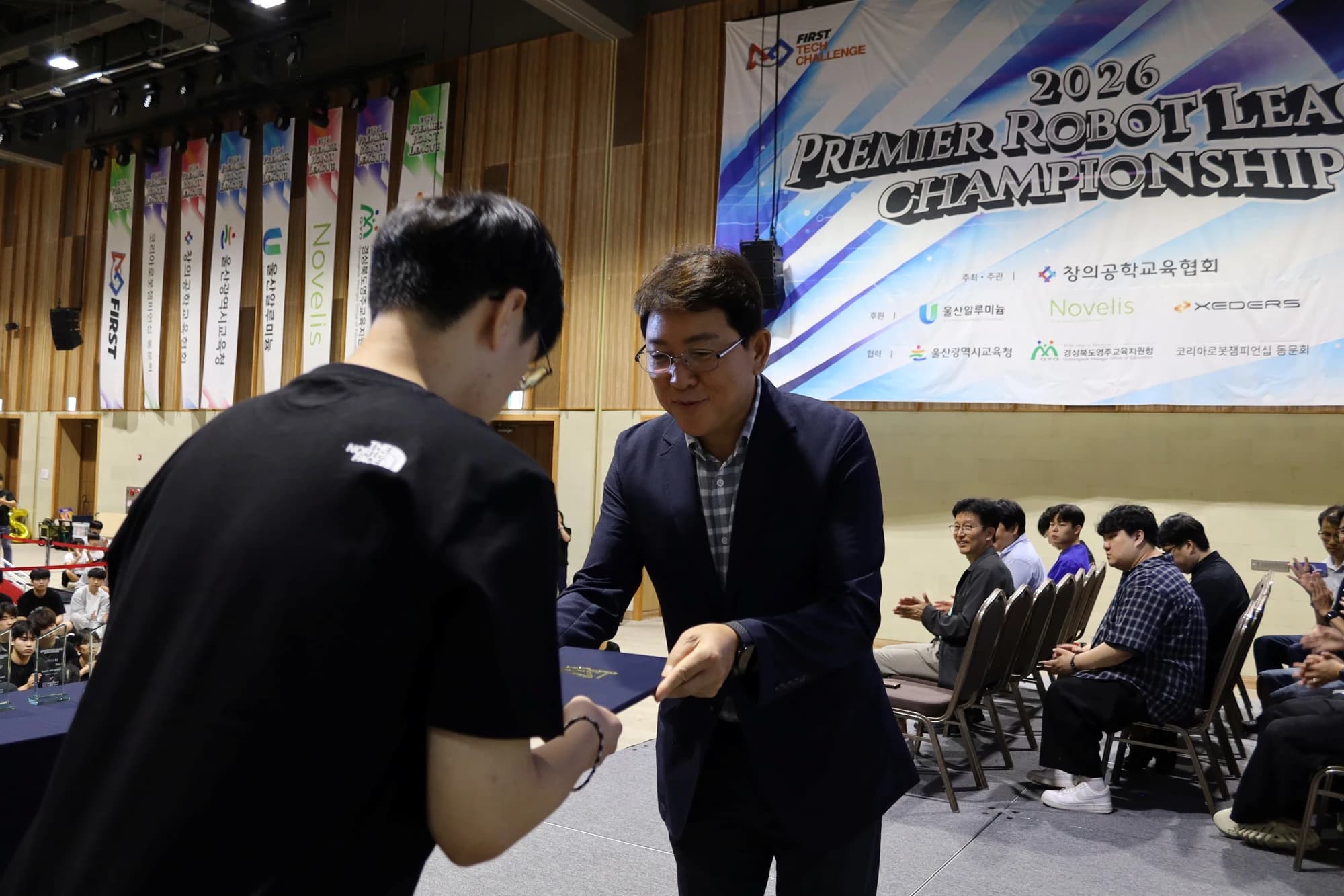 울산알루미늄, 지역 고교생 대상 STEM 장학 프로그램 시작