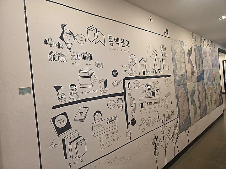 수요일 밤 동네책방 문 열고 직장인 정서 돌본다