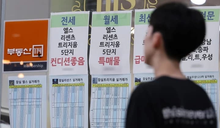 월세 부담 덜고 전세사기 걱정 없는 ‘전월세 안심신탁’ 나온다