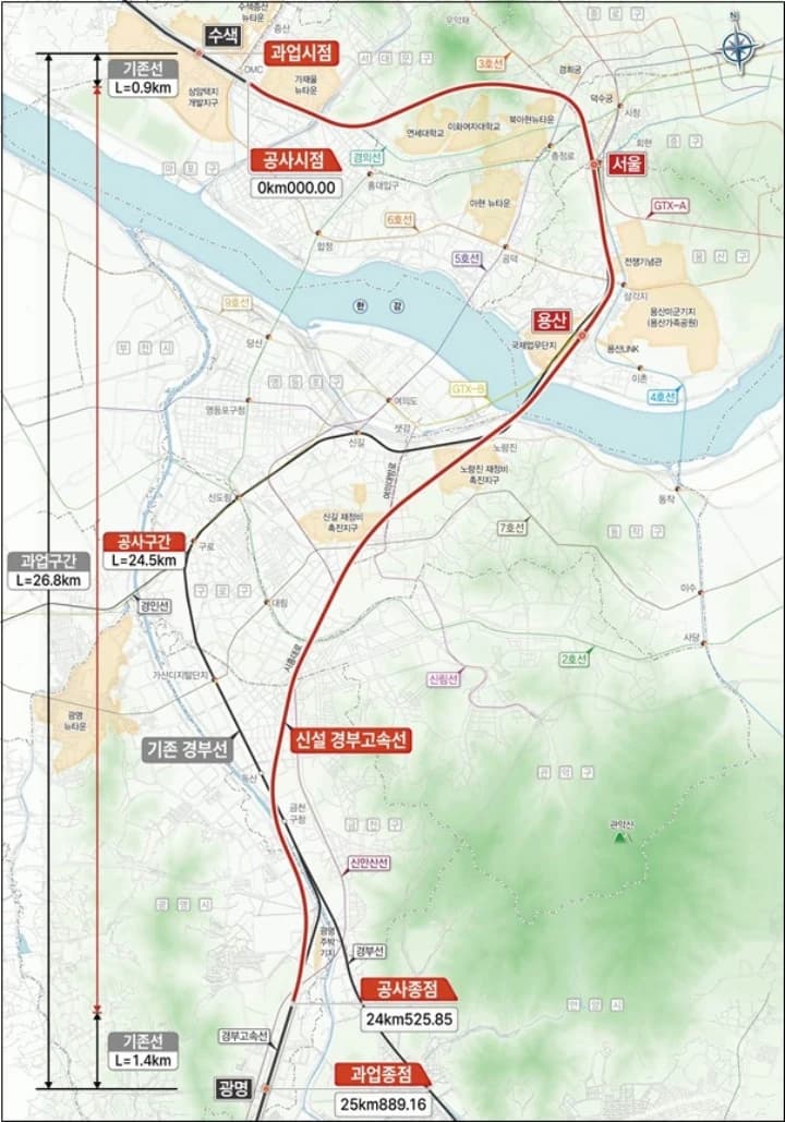 서울~광명 KTX 9분 빨라진다…고속전용선 2036년 개통