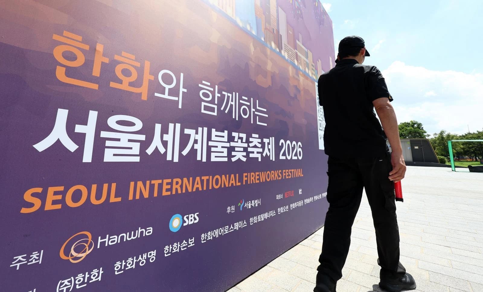 여의나루역 무정차·원효대교 전면 통제…100만 인파 대비 고공관측 가동