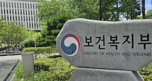 초진 비대면진료, 거주지 시·도 내 허용…처방 7일 제한